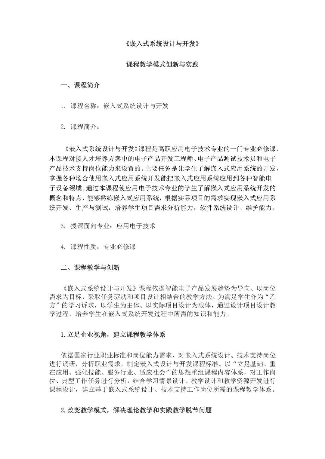 a3e3f867686543ec8a77b6e7b32d50a5.jpg