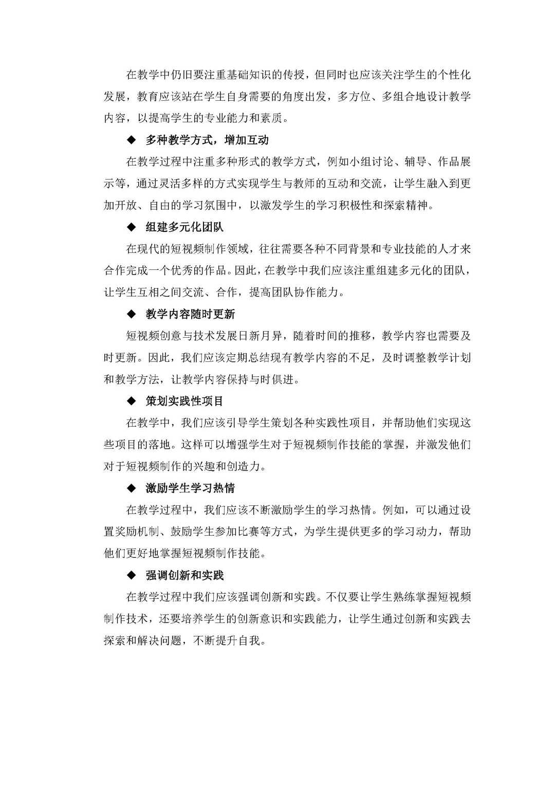 a8095b424ac747e39235c8b0588d9bf6.jpg