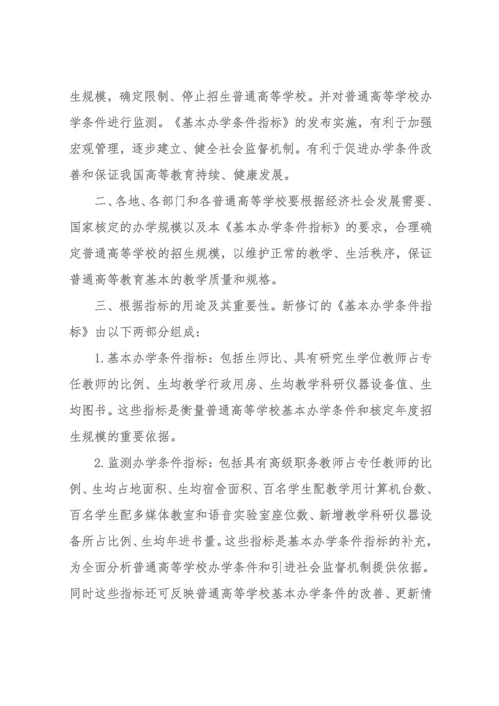 1f065922b9574a40a0596d33833d3dc3.jpg