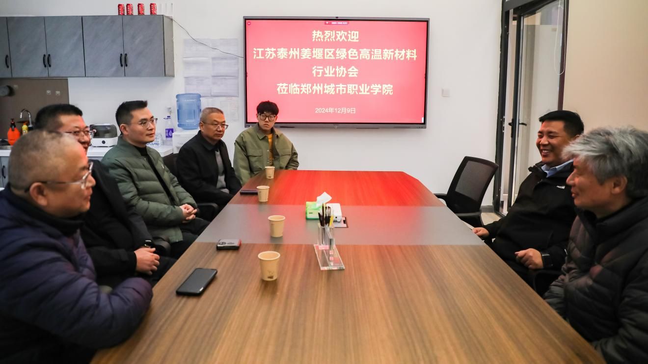 多家企业到郑州城市职业学院招聘耐火材料专业学生