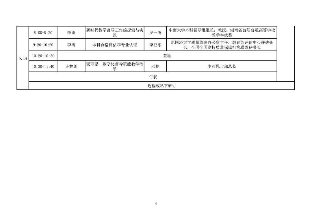 12ee0a6fd9364b4b9a9ca05807a4290f.jpg