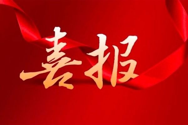 喜报 | 郑州城市职业学院学生首次参赛，夺下全国一等奖！