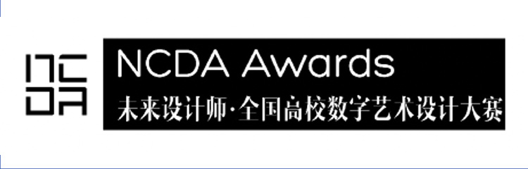 “蓝桥杯”全国软件和信息技术专业人才大赛