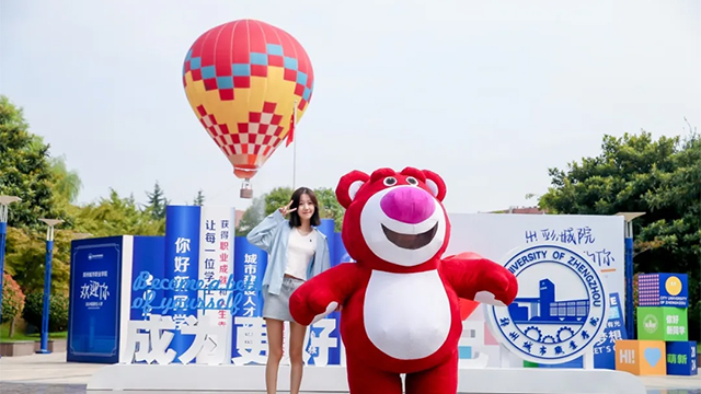 迎新进行时｜相遇郑州城市职业学院，初见即心动~