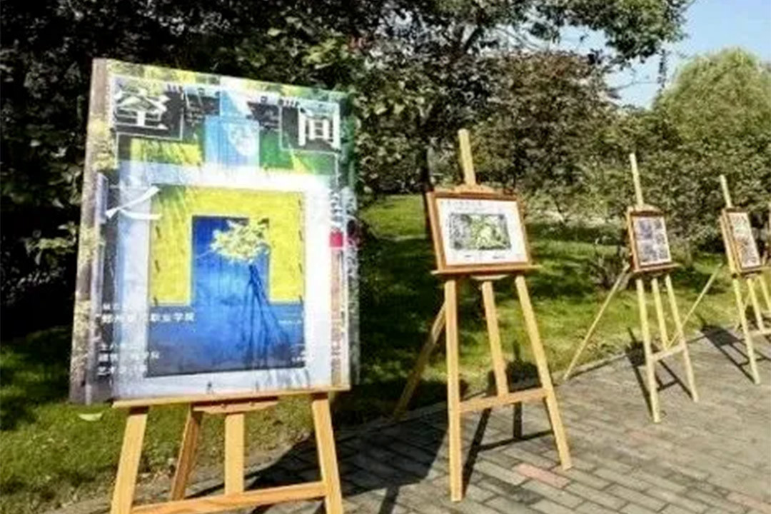 艺术设计专业作品展