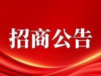 郑州城市职业学院商铺招商公告