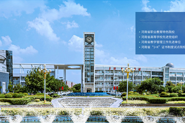 郑州城市职业学院：全面推进访企拓岗“暖春行动”，瞄准目标企业开启“送才直通车”