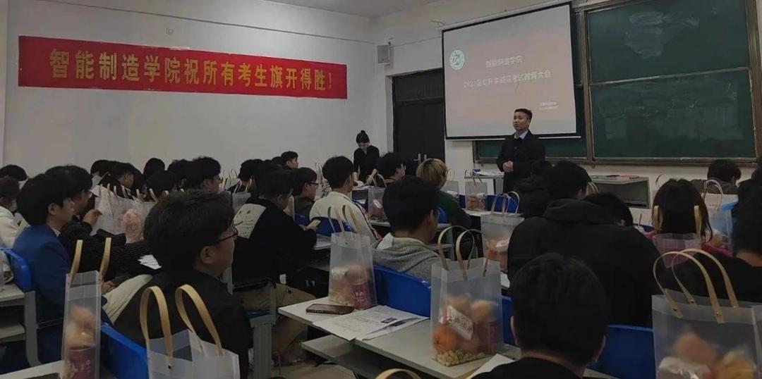 学院为专升本学生准备大礼包