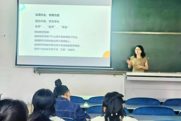 文化教育学院举办“精彩课堂”经验分享会