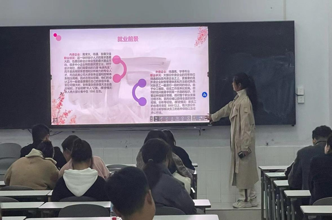 商学院成功举办2023年职业生涯大赛