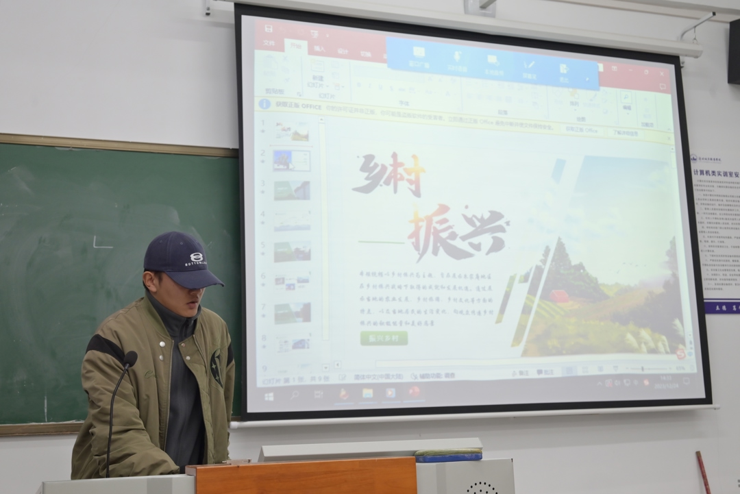 郑州城市职业学院第四届数字创意设计大赛