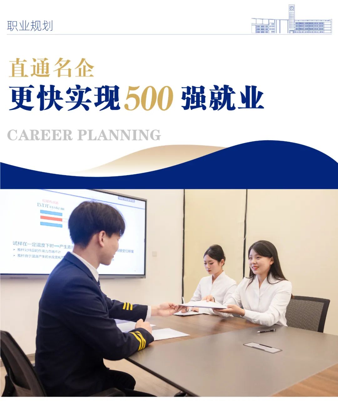 郑州城市职业学院2024年单招志愿填报专业代号