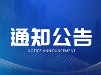 2024年郑州城市职业学院艺术专科批、高职高专批志愿填报流程及在河南《招生考试之友》页码检索