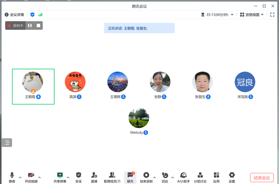 商学院召开学期总结督导工作会议